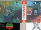KING CRIMSON IN THE WAKE OF POSEIDON ATLANTIC P-10124A Japan OBI VINYL LP