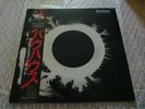 BAUHAUS - The Sky's Gone Out - Lp - Japan press w/ OBI & insert - 1982 - Near-Mt