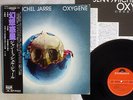 JEAN-MICHEL JARRE OXYGENE POLYDOR MPF 1098 Japan OBI VINYL LP