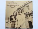 Neil Harrison All Dressed Up And Nowhere To Go LP Deram SML1115 EX/VG 1974 with