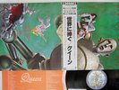 QUEEN NEWS OF THE WORLD ELEKTRA P-6555E Japan OBI VINYL LP