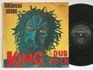 SIR COXSON SOUND King of the Dub Rock TRIBES MAN TM-LP002 LP Reggae Dub