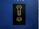 Rush-Counterparts - 200g Vinyl 2LP 2015 REISSUE ATLANTIC R1 82528 OOP