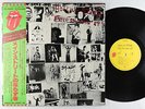 Rolling Stones - Exile On Main St 2xLP - Rolling Stones Japan VG++