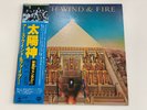 Earth, Wind & Fire All 'N All 25AP 830 1978 Japan NM OBI Insert Vinyl LP Rare