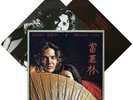 Tommy Bolin - Private Eyes (NM/EX) [B5] vinyl LP