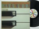 Phineas Newborn Piano Portaits By Roulette R 52031 Jazz Vinyl LP Roy Haynes