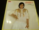 TERESA TENG: CONCERT - LIVE RECORDING COLLECTORS EDITION: + INSERT: ORIG: EX