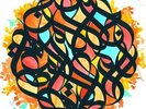 BROTHER ALI All The Beauty In This Whole Life 2x LP NEW VINYL Rhymesayers