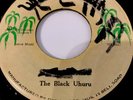 BLACK UHURU-Time To Unite   Reggae Roots Killer Weed Beat 7” 45 1978 VG