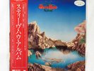 STEVE HOWE - Steve Howe Album RARE 1st Japan issue White Label Promo w/ OBI  YES