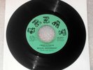 SEXUAL HARASSMENT I Need A Freak EX / NM 1982 Great #GS 2013 Electro Funk 45