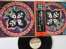 LP/GF KISS Rock And Roll Over VIP6376 VICTOR JAPAN Vinyl OBI