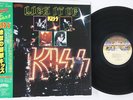 LP KISS Lick It Up 28S181 CASABLANCA JAPAN Vinyl