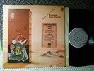 Jade Warrior ex-m- record promo sticker GF LP Released
