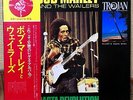 Bob Marley & The Wailers ?- Rasta Revolution 1975 JAPAN LP obi  TROJAN RJ-7006