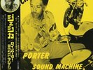 ROY PORTER SOUND MACHINE - Jessica (reissue) - Vinyl (LP with obi-strip)