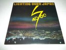 AC/DC – Lighting Over Japan (1981) rare live LP Not Tmoq NM