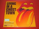 5CT ROLLING STONES LIVING IN A GHOST TOWN JAPAN 10 INCH ORANGE VINYL RECORD