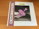 LP LEVEL 42 WORLD MACHINE JAPAN OBI