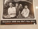 MINOR THREAT sometimes good guys don't wear white Lp - used