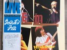 Wishbone Ash - Live In Tokyo (1978) Japanese Vinyl LP