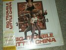 Big Trouble In Little China Soundtrack Mondo Vinyl 2 LP Red Gold Splatter Color