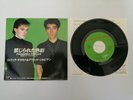 DAVID SYLVIAN / SAKAMOTO - FORBIDDEN COLOURS + INS JAPAN 7