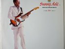 KING SUNNY ADE & HIS AFRICAN BEATS / AJOO / SUNNY ALADE RECORDS NIGERIA SALPS 35
