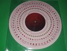 A PERFECT CIRCLE BMG  10 INCH SEALED WHITE VINYL NEW COPY THE DOOMED/DISALLUSION
