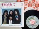 QUEEN TEO TORIATTE(LET US CLING TOGETHER) ELEKTRA P-157E Japan VINYL 7