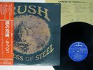 RUSH CARESS OF STEEL MERCURY RJ-7066 Japan OBI VINYL LP
