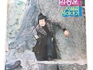 HOLY GRAIL KOREAN FUNK* Lim Sung Hoon (???) Vinyl LP 1975 - SAMPLES [HEAR MP3]?