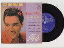 Elvis Presley 1965 Japan Stereo 33rpm EP I NEED YOU SO Japanese