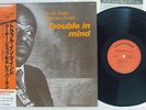 ARCHIE SHEPP, HORACE PARLAN TROUBLE IN MIND STEEPLECHASE UPS-2151-S Japan OBI LP