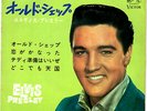 ROCKABILLY - ELVIS PRESLEY - ELVIS VOL.2 - SUPER RARE  JAPAN 33' Vinyl EP