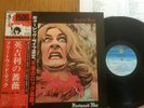 FLEETWOOD MAC - ENGLISH ROSE - MINTY JAPAN 12