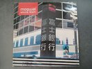 MOGWAI - YOUNG TEAM - 2LP CHEMIKAL UNDERGROUND 1997 - RARO