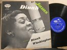EMARCY MG 36000 DINAH WASHINGTON DINAH JAMS Clifford Brown 1955 NM