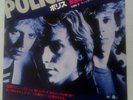 The Police Message In A Bottle Japanese Pressing Punk New Wave Vinyl Rare