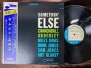CANNONBALL ADDERLEY SOMETHIN' ELSE BLUE NOTE LIBERTY BST 81595 RVG STEREO US LP