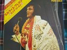 ELVIS PRESLEY 'Pure Gold' Japan LP, insert & Corner obi