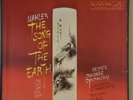 MAHLER Song Of The Earth REINER RCA LSC-6087 Living Stereo SD 1s,1s,1s,2s NM