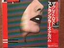 The Stranglers - The Great Lost Stranglers album- Japanese LP, used,vgc
