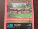 8-track Daryl Hall and John Oates abandoned ATL  Tp 7269