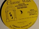Classic Wax Jukebox Junction 78 RPM 5 Record Set, NM, RARE