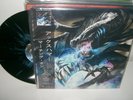 AXEHAMMER Marching On LP SPLATTER vinyl lim 100 Brocas Helm Slough Feg Manilla