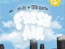 UFO FEV & STATIK SELEKTAH - FRESH AIR NEW VINYL