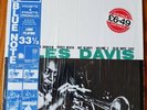 MILES DAVIS VOL 2 BLUE NOTE JAZZ TRUMPET VINYL LP SHRINK WRAPPED WITH OBI EX+