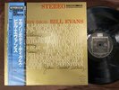 BILL EVANS EVERYBODY DIGS RIVERSIDE VIJ 126 OBI STEREO JAPAN Vinyl LP